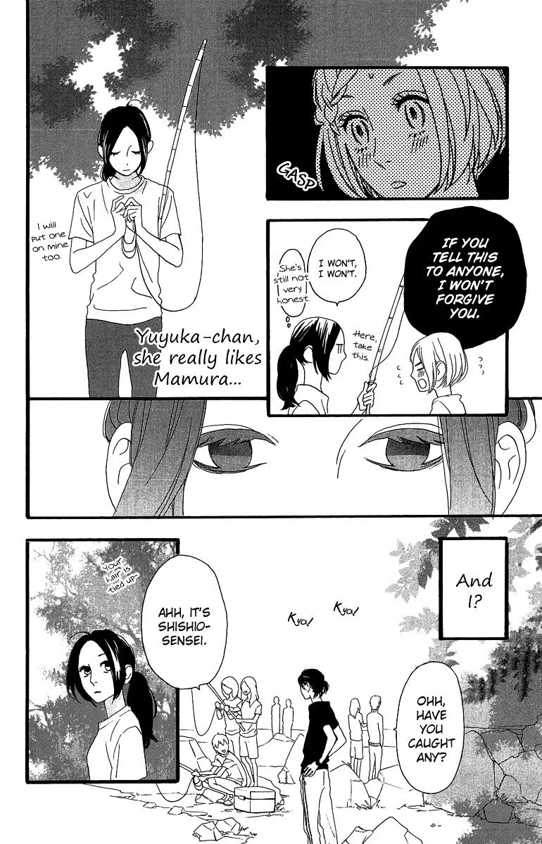 Hirunaka No Ryuusei - Page 23