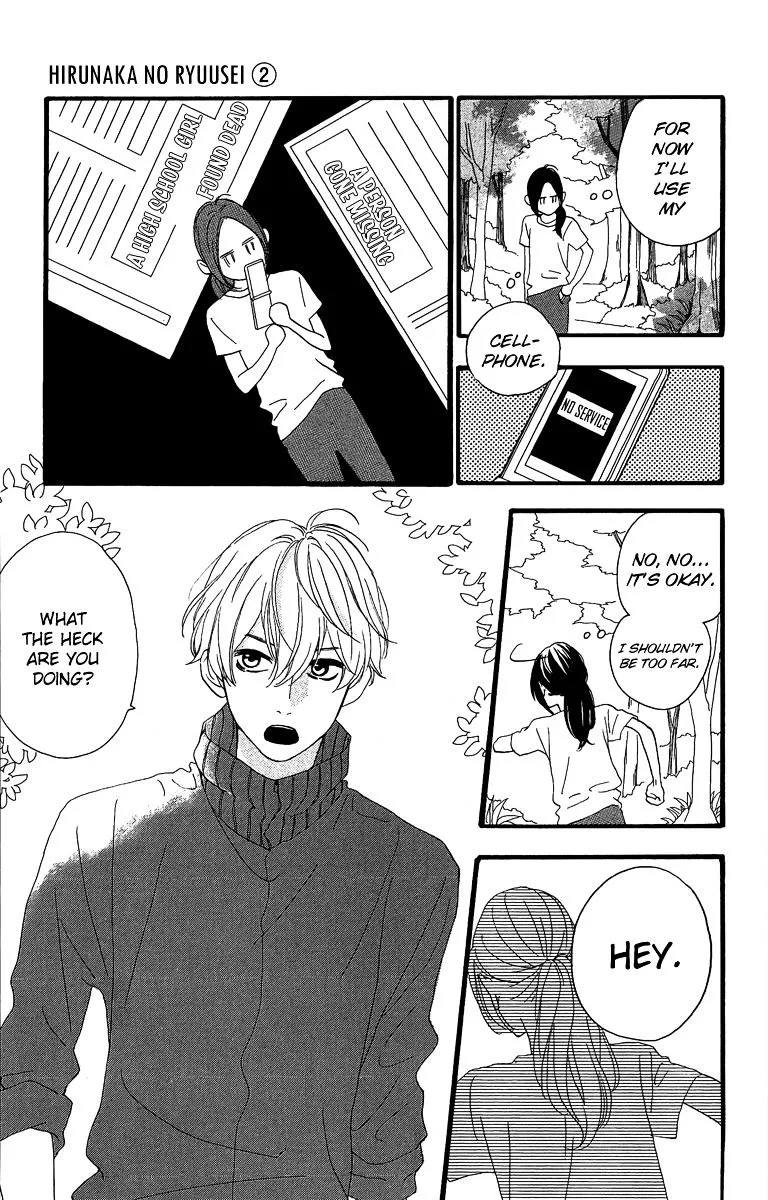 Hirunaka No Ryuusei - Page 26