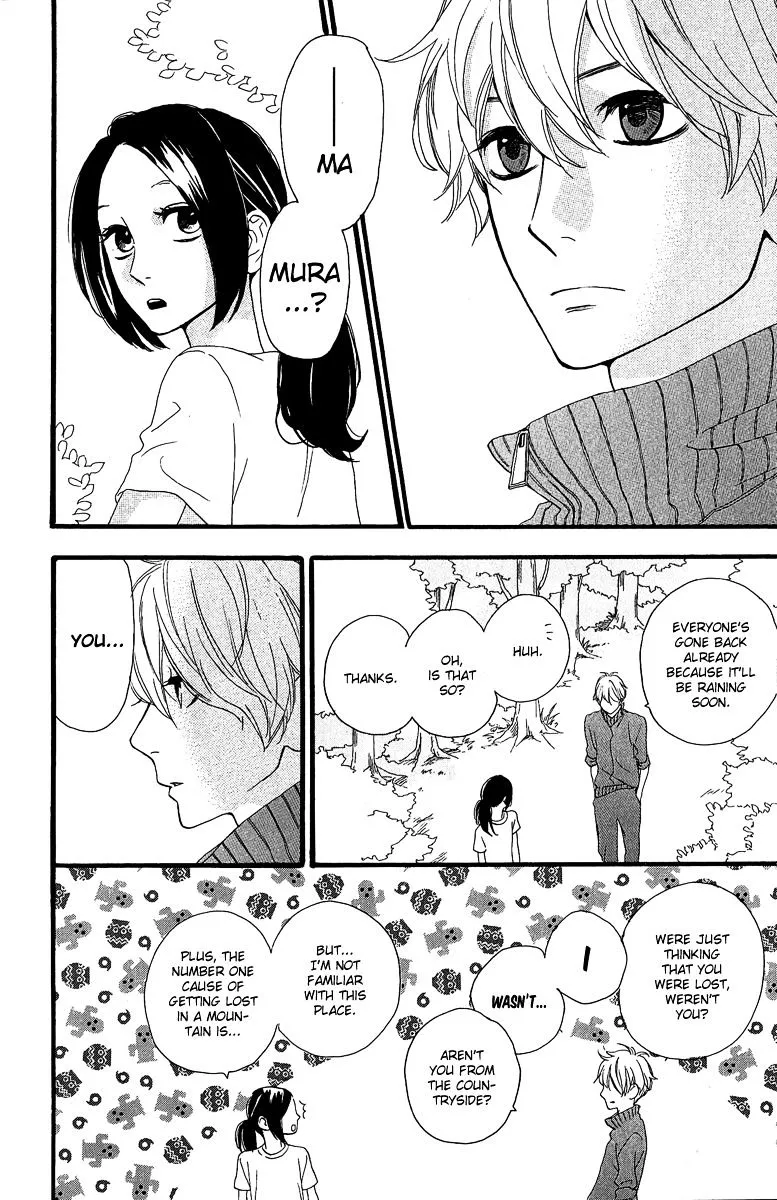 Hirunaka No Ryuusei - Page 27