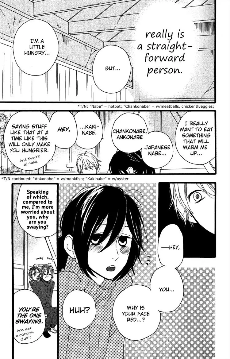 Hirunaka No Ryuusei - Page 14