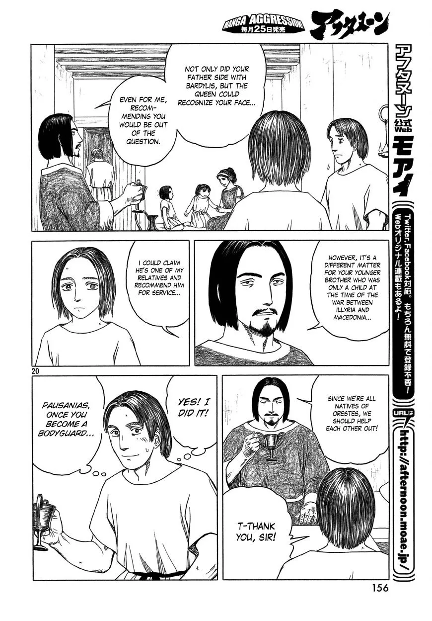 Historie Chapter 100 page 20 - MangaKakalot