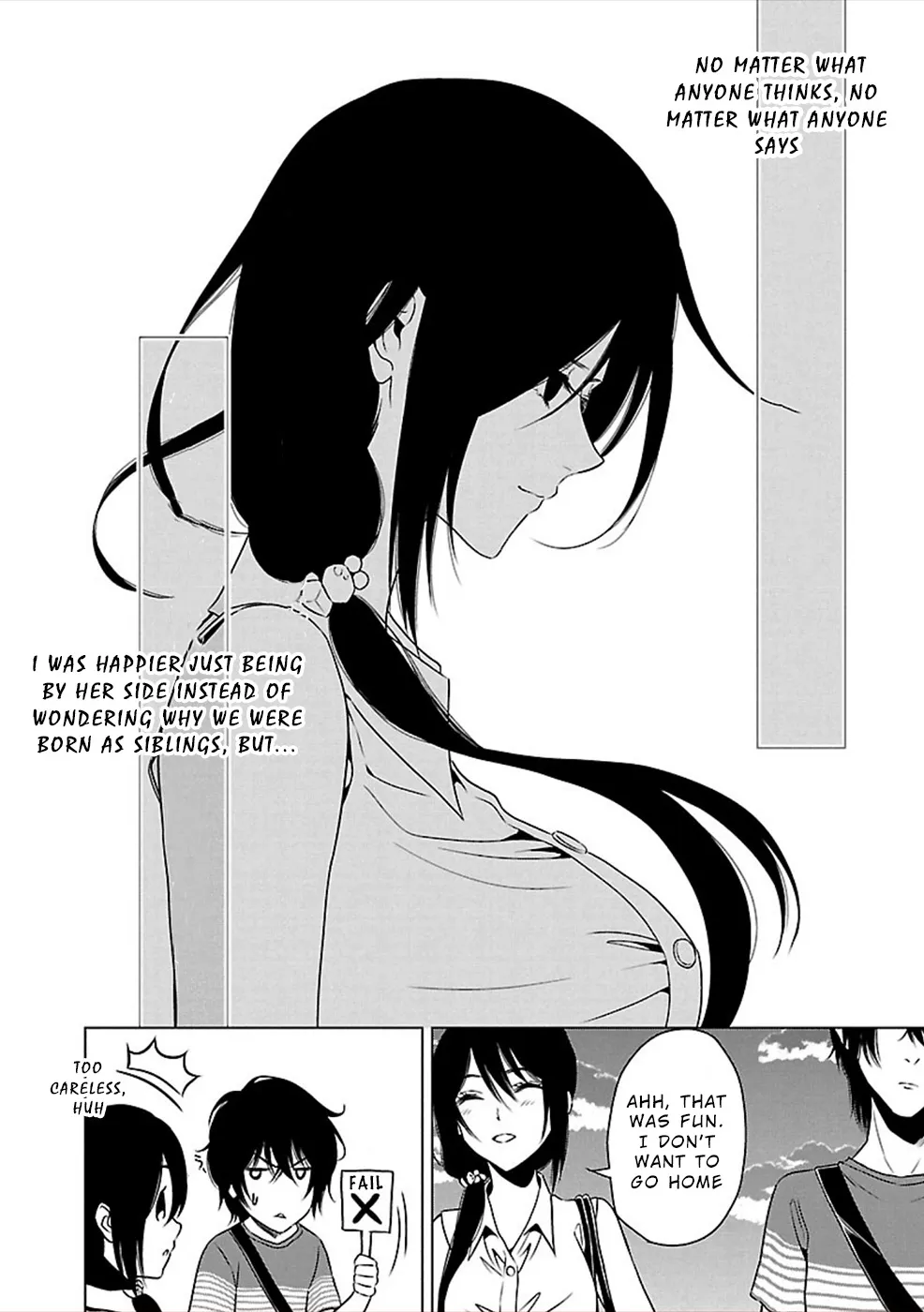 Hisureba - Page 23