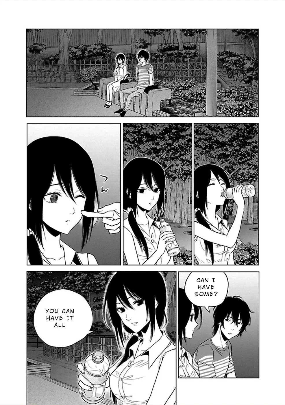 Hisureba - Page 1