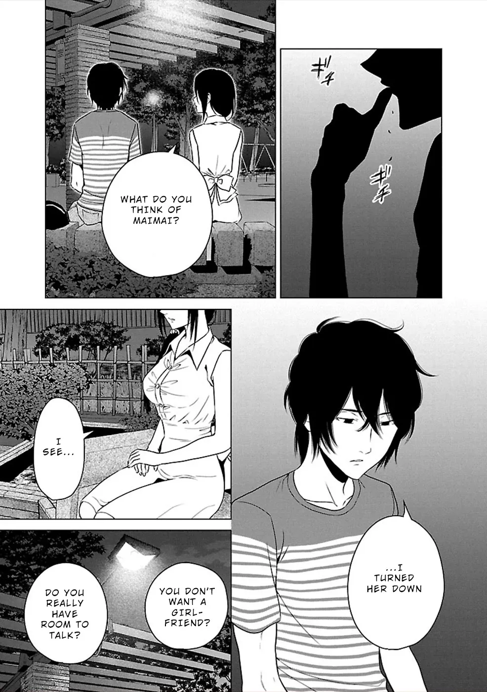 Hisureba - Page 4