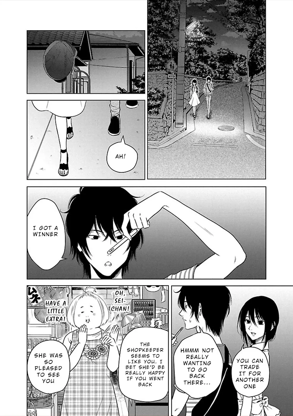 Hisureba - Page 7