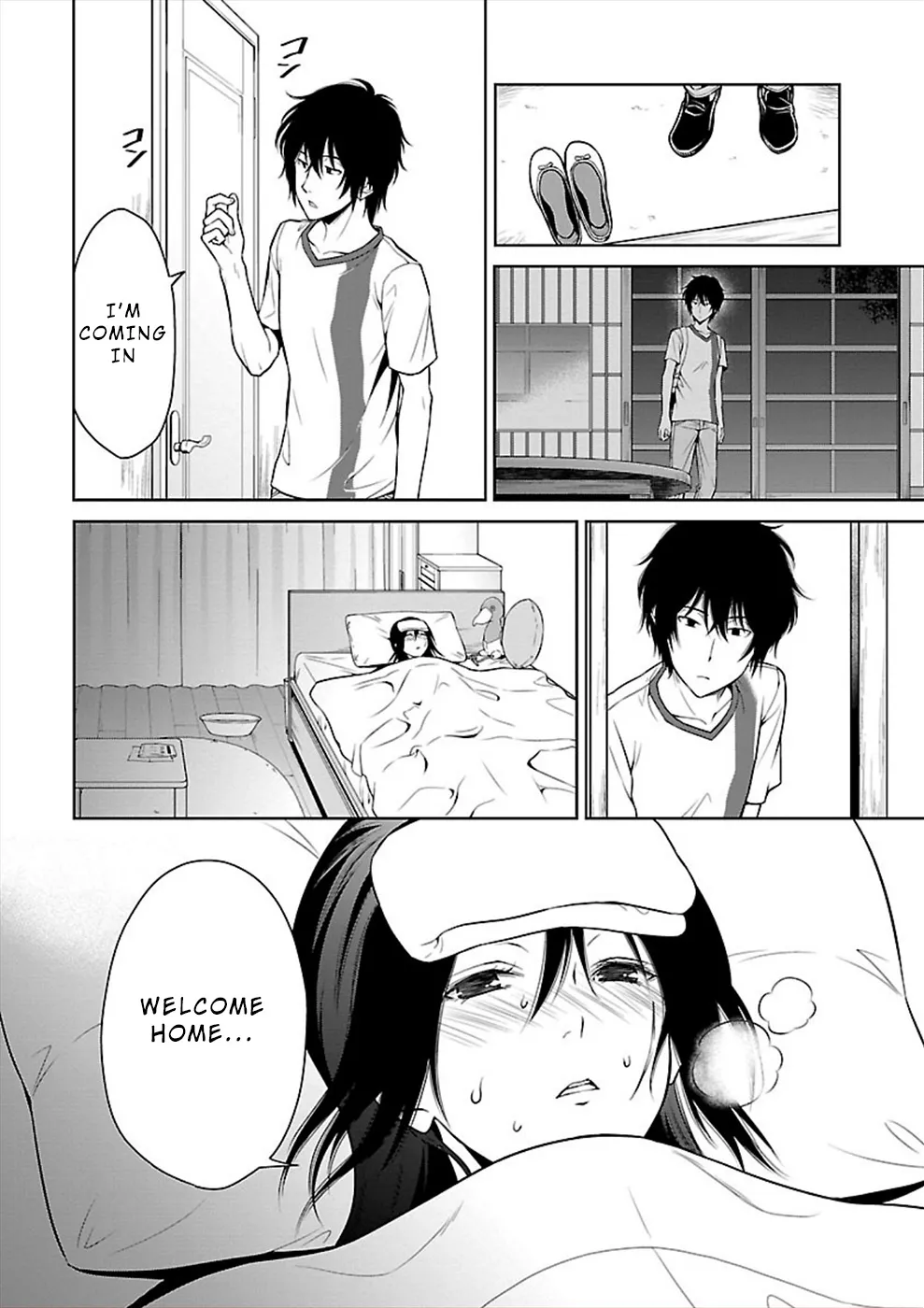 Hisureba - Page 5