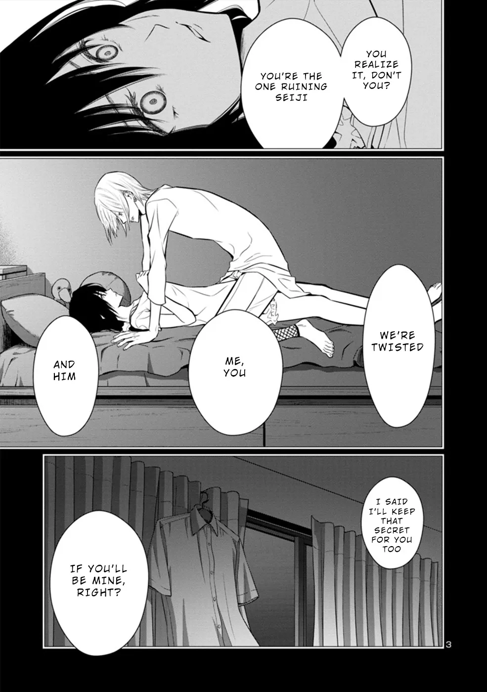 Hisureba - Page 2