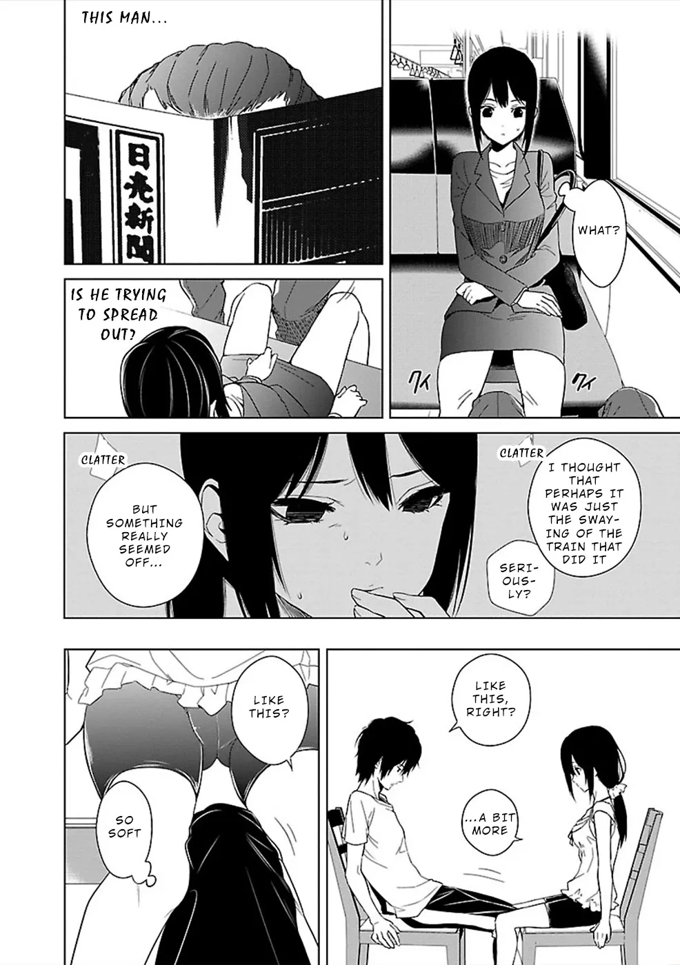 Hisureba - Page 13