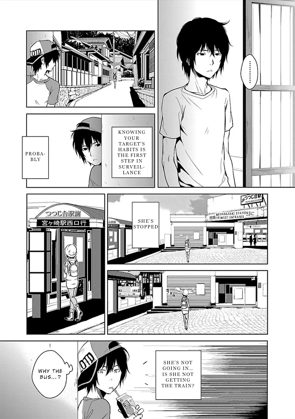 Hisureba - Page 4