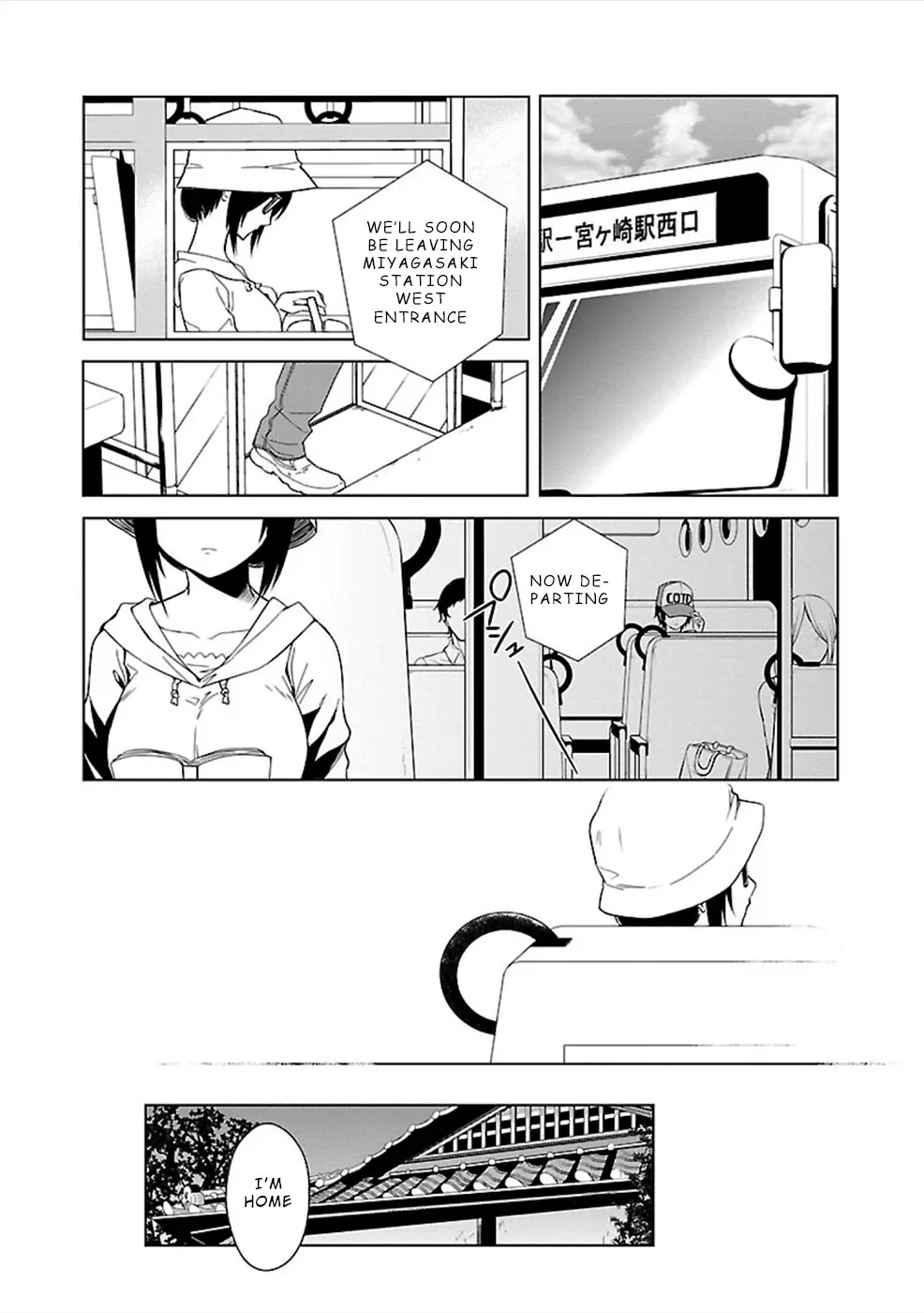 Hisureba - Page 5