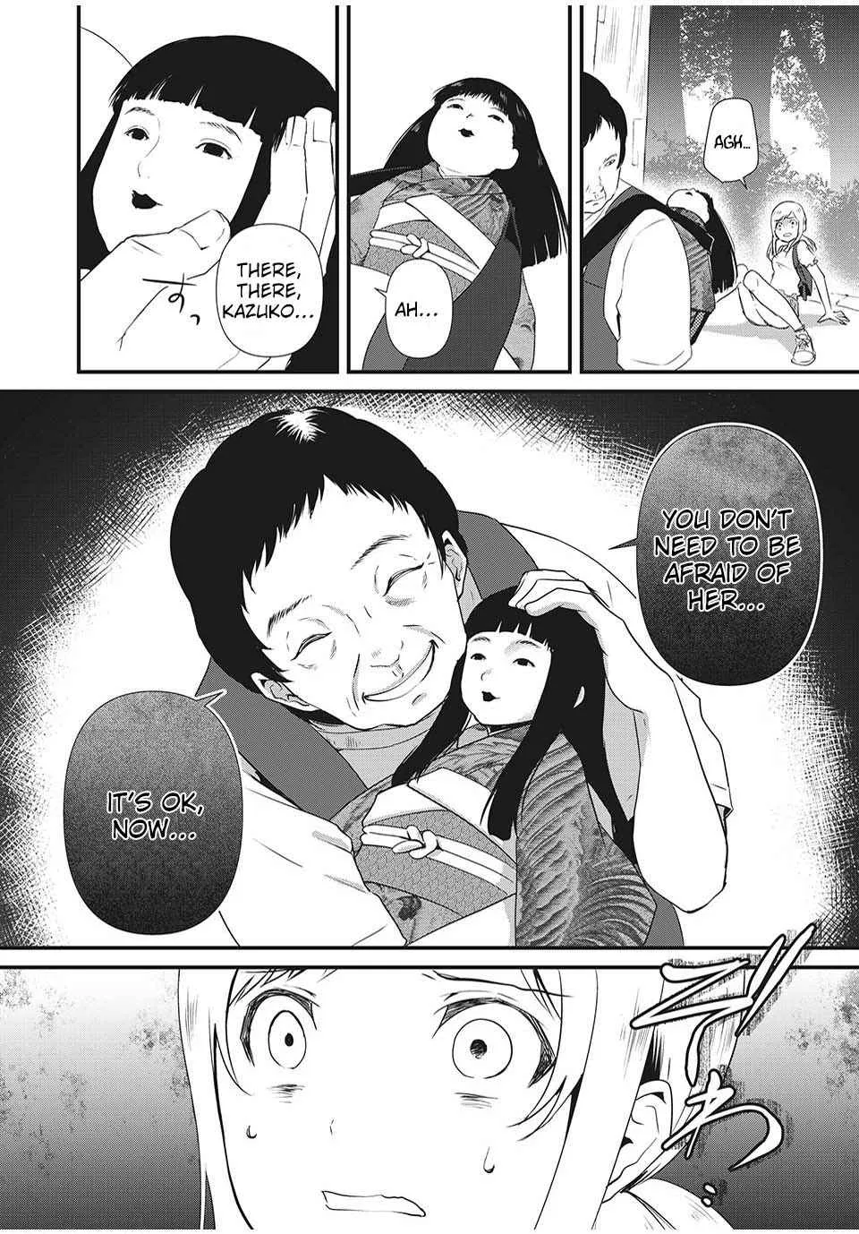 Hitogata - Page 17