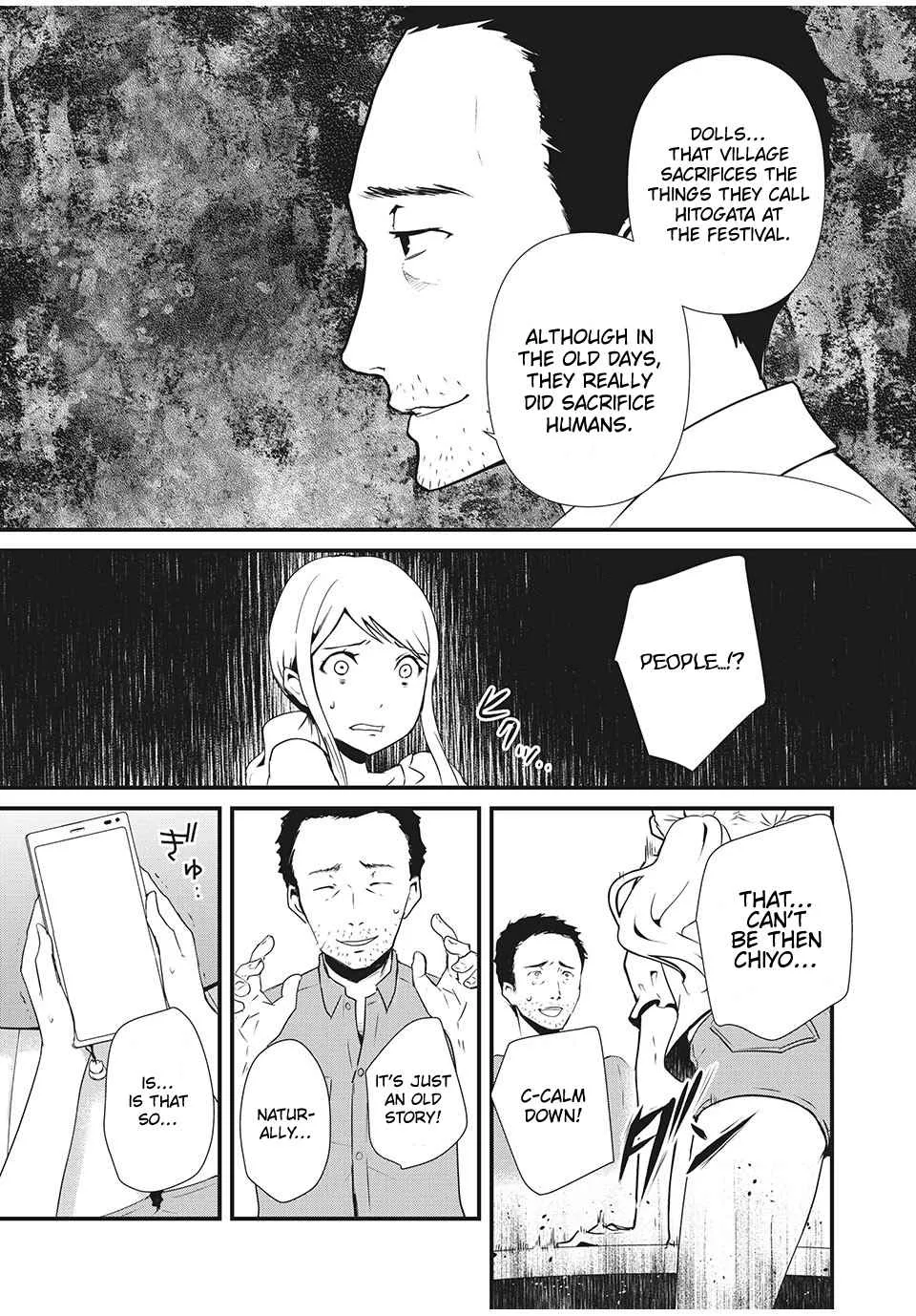 Hitogata - Page 3