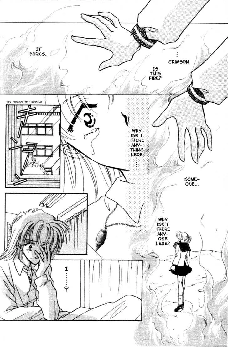 Hitomi- Tenkuu no Escaflowne - Page 10