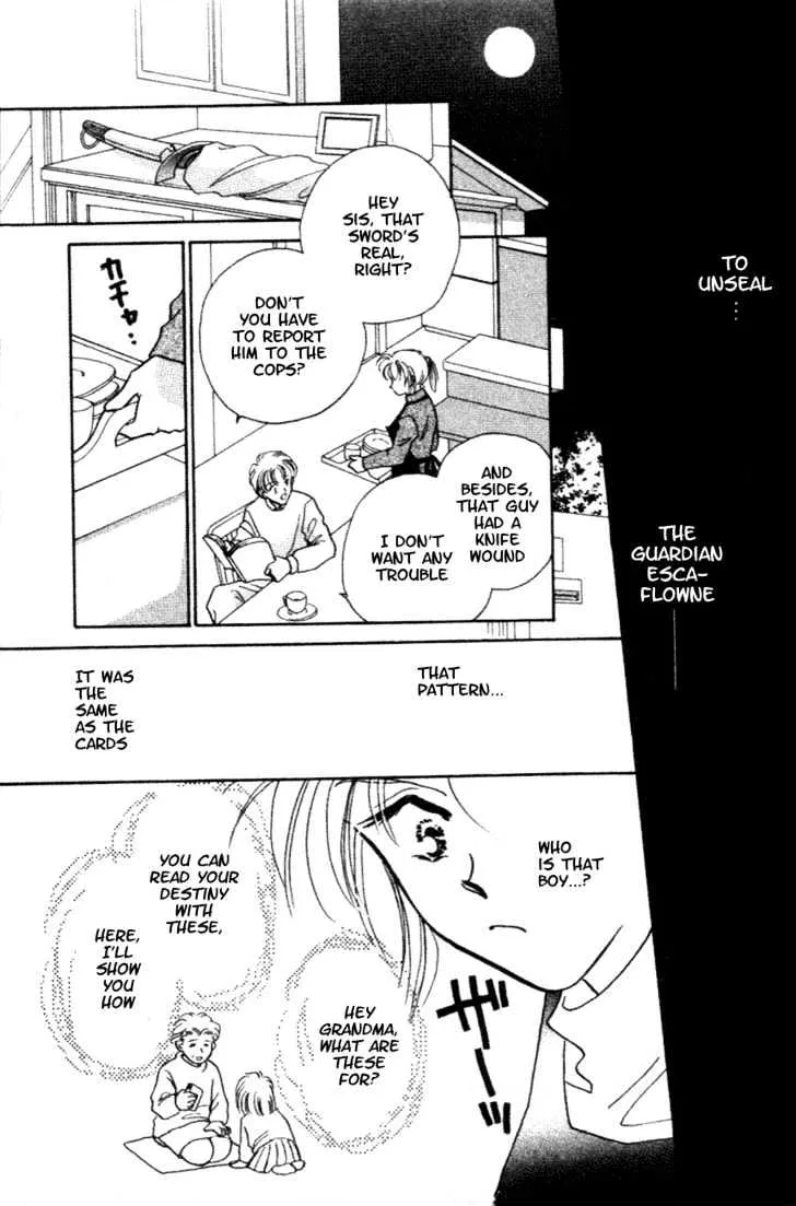 Hitomi- Tenkuu no Escaflowne - Page 15