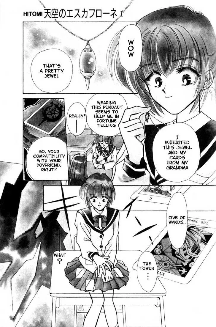 Hitomi- Tenkuu no Escaflowne - Page 4