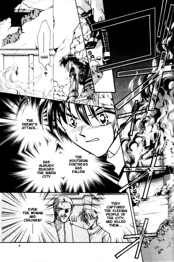 Hitomi- Tenkuu no Escaflowne - Page 7