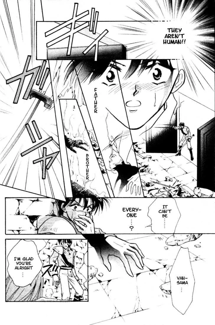 Hitomi- Tenkuu no Escaflowne - Page 8