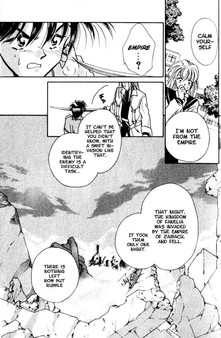 Hitomi- Tenkuu no Escaflowne - Page 8