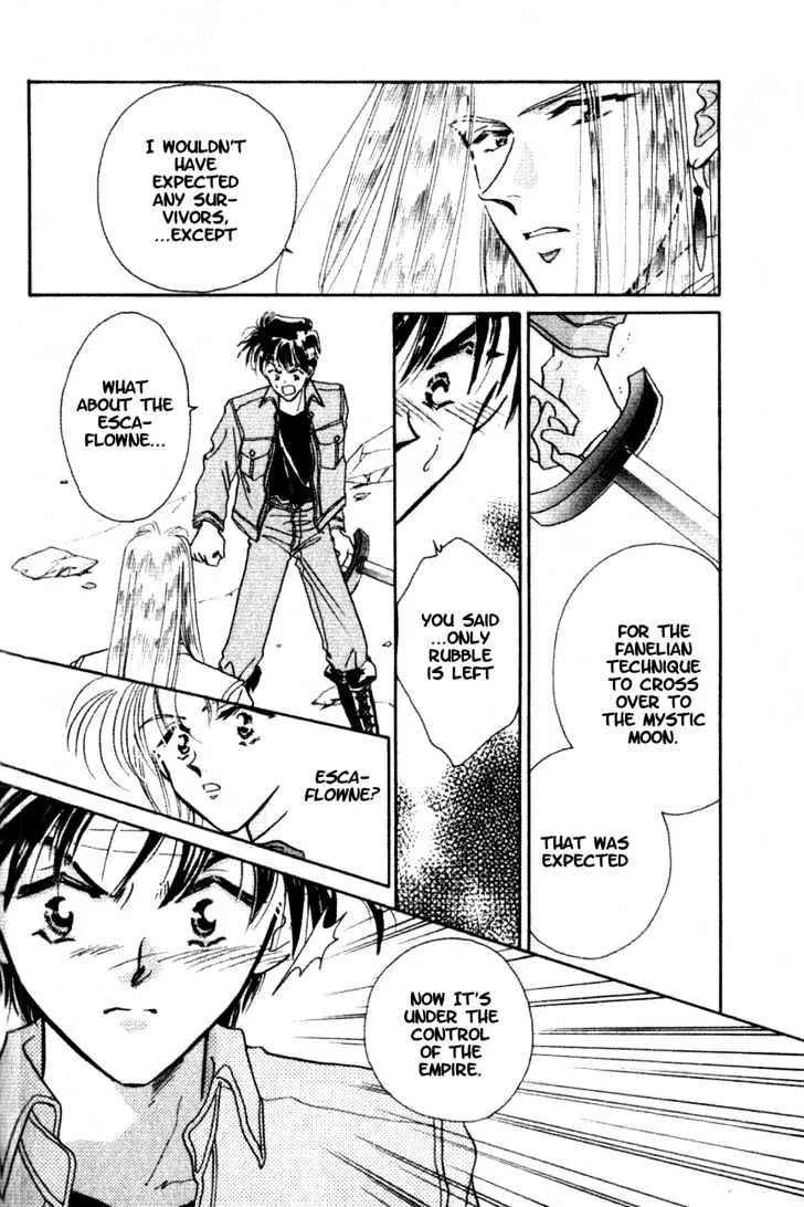 Hitomi- Tenkuu no Escaflowne - Page 9