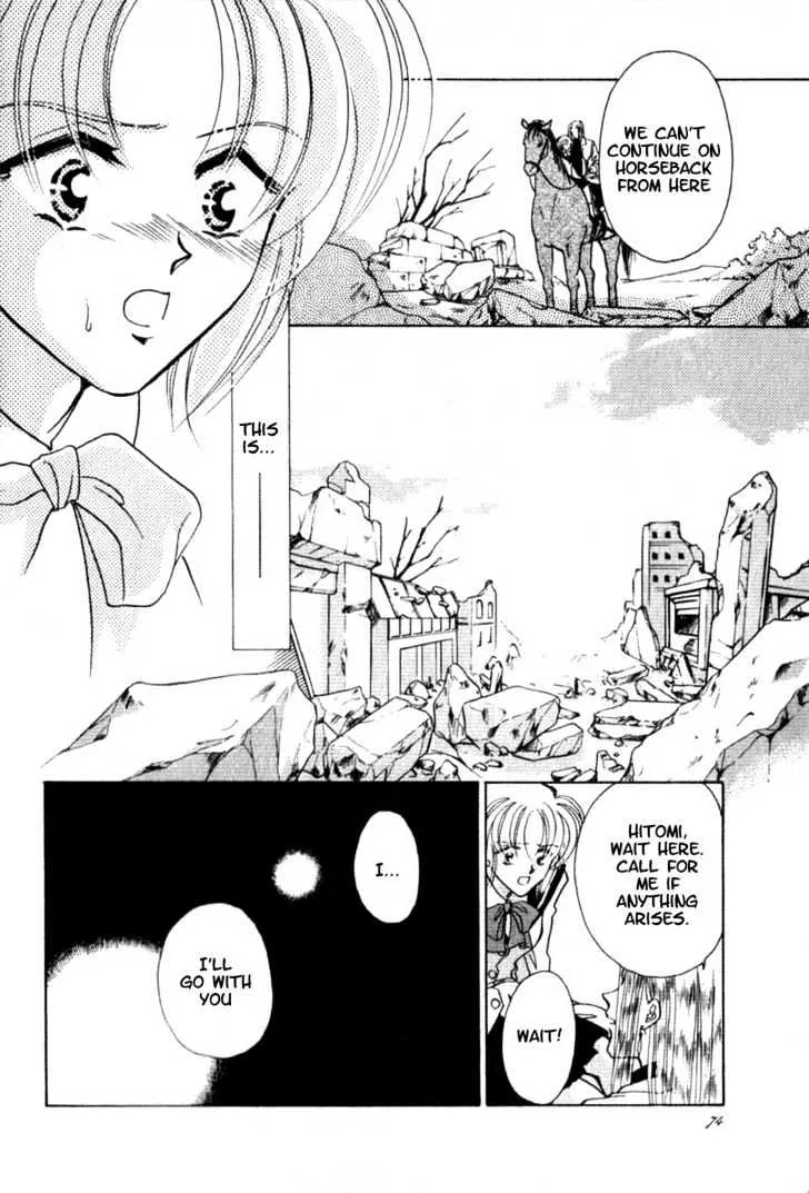 Hitomi- Tenkuu no Escaflowne - Page 26