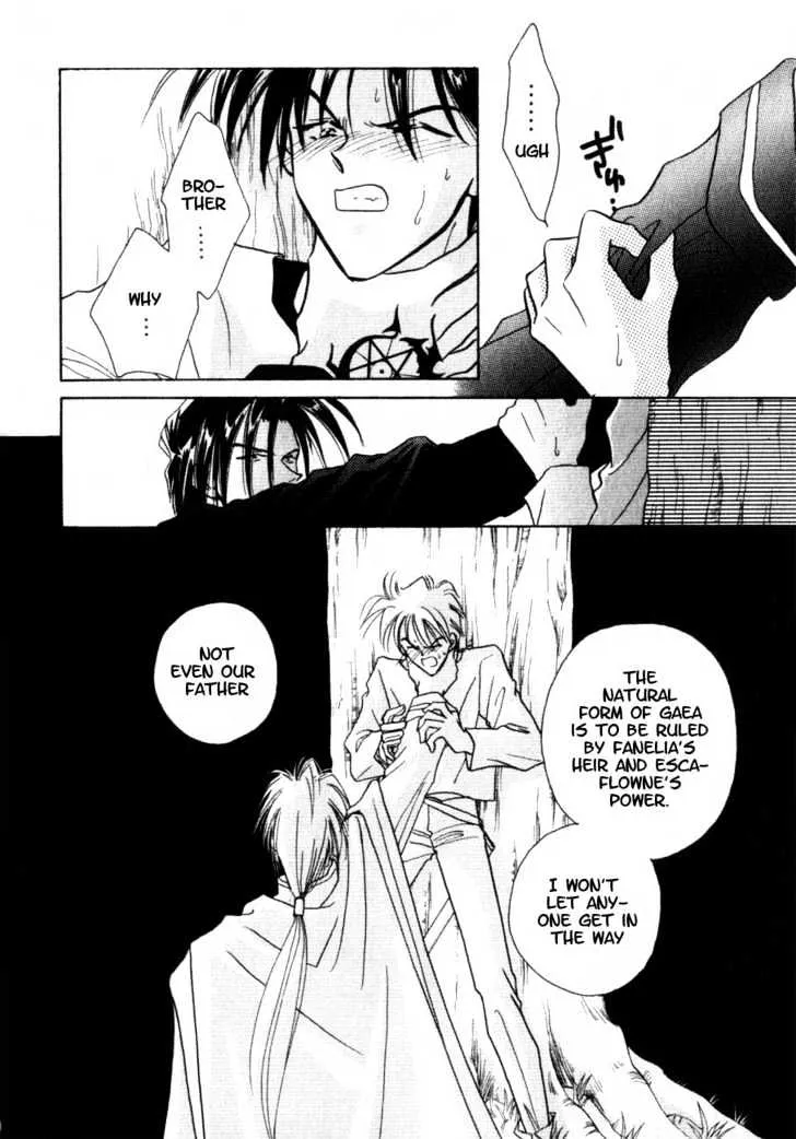 Hitomi- Tenkuu no Escaflowne - Page 14