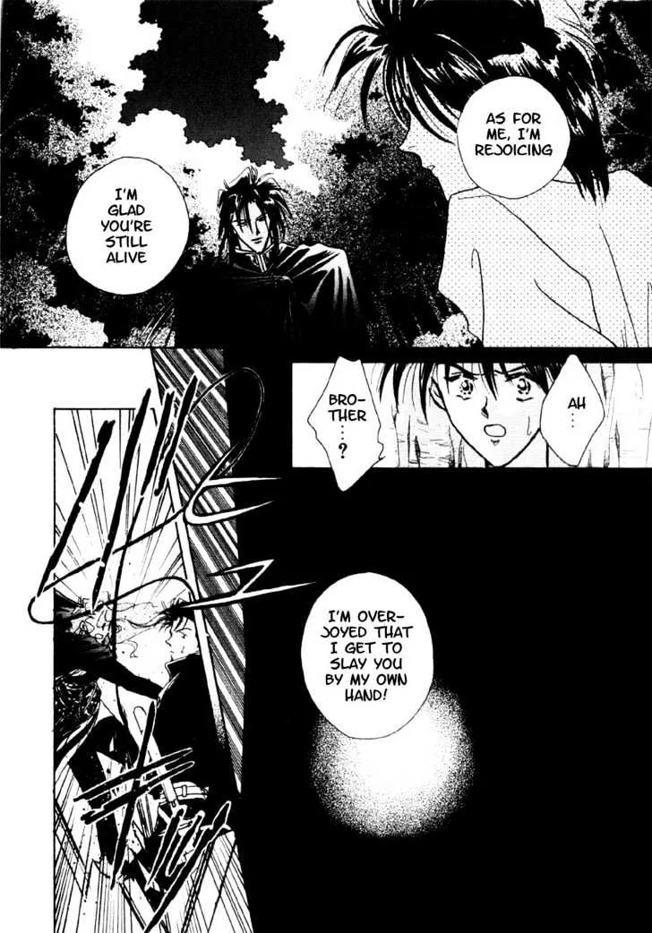 Hitomi- Tenkuu no Escaflowne - Page 2