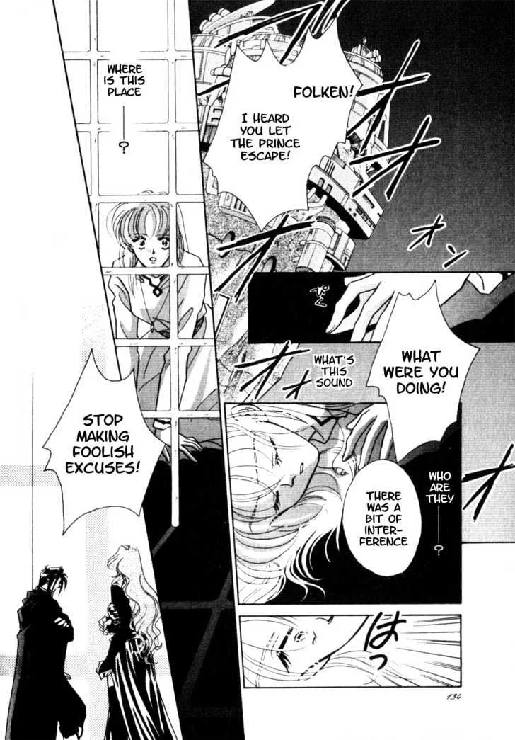 Hitomi- Tenkuu no Escaflowne - Page 22