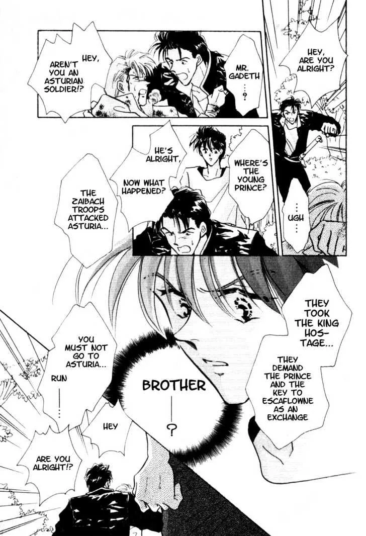 Hitomi- Tenkuu no Escaflowne - Page 27