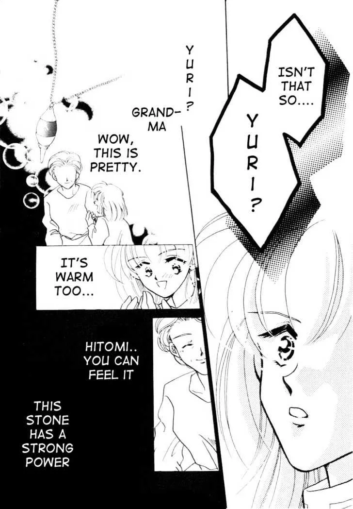 Hitomi- Tenkuu no Escaflowne - Page 11