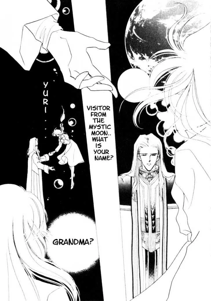 Hitomi- Tenkuu no Escaflowne - Page 13