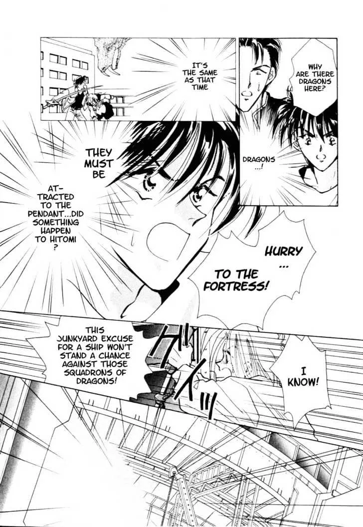 Hitomi- Tenkuu no Escaflowne - Page 17