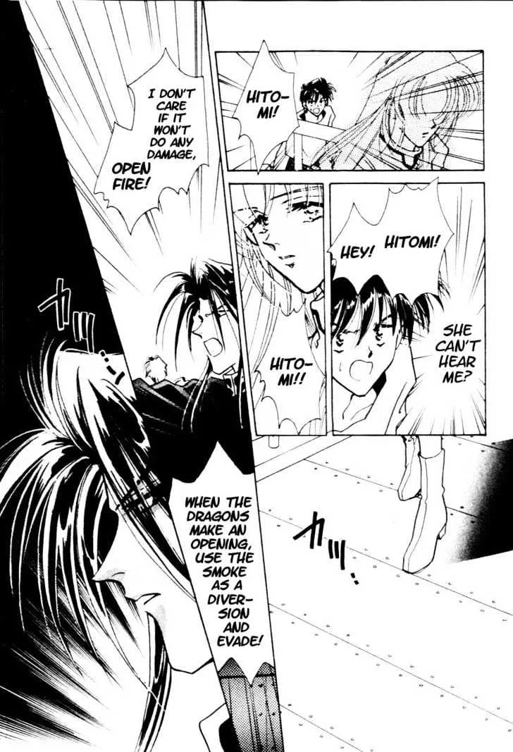 Hitomi- Tenkuu no Escaflowne - Page 21