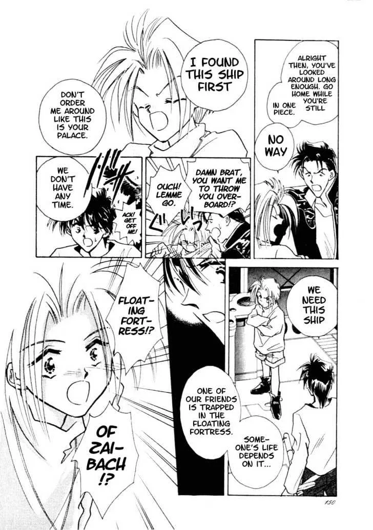 Hitomi- Tenkuu no Escaflowne - Page 6