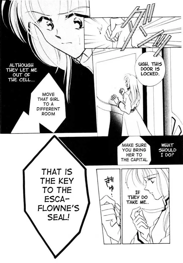 Hitomi- Tenkuu no Escaflowne - Page 9