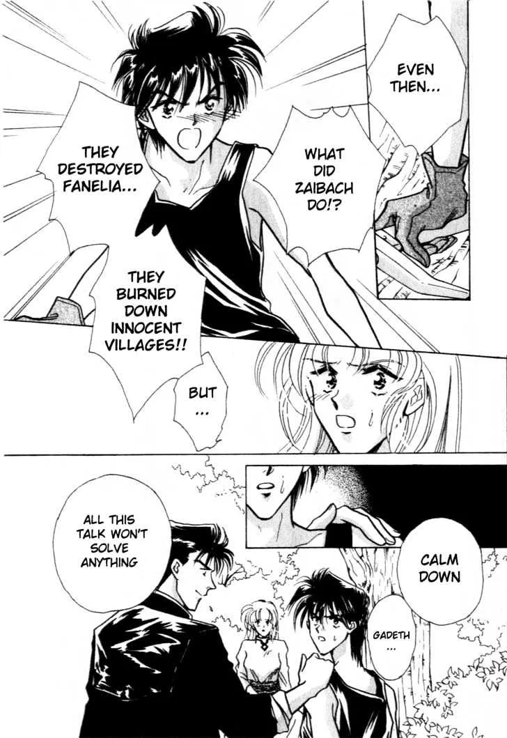 Hitomi- Tenkuu no Escaflowne - Page 11