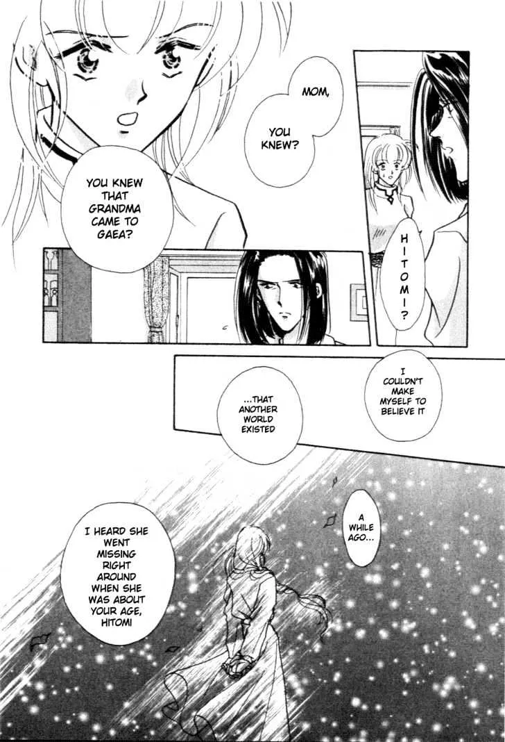 Hitomi- Tenkuu no Escaflowne - Page 22