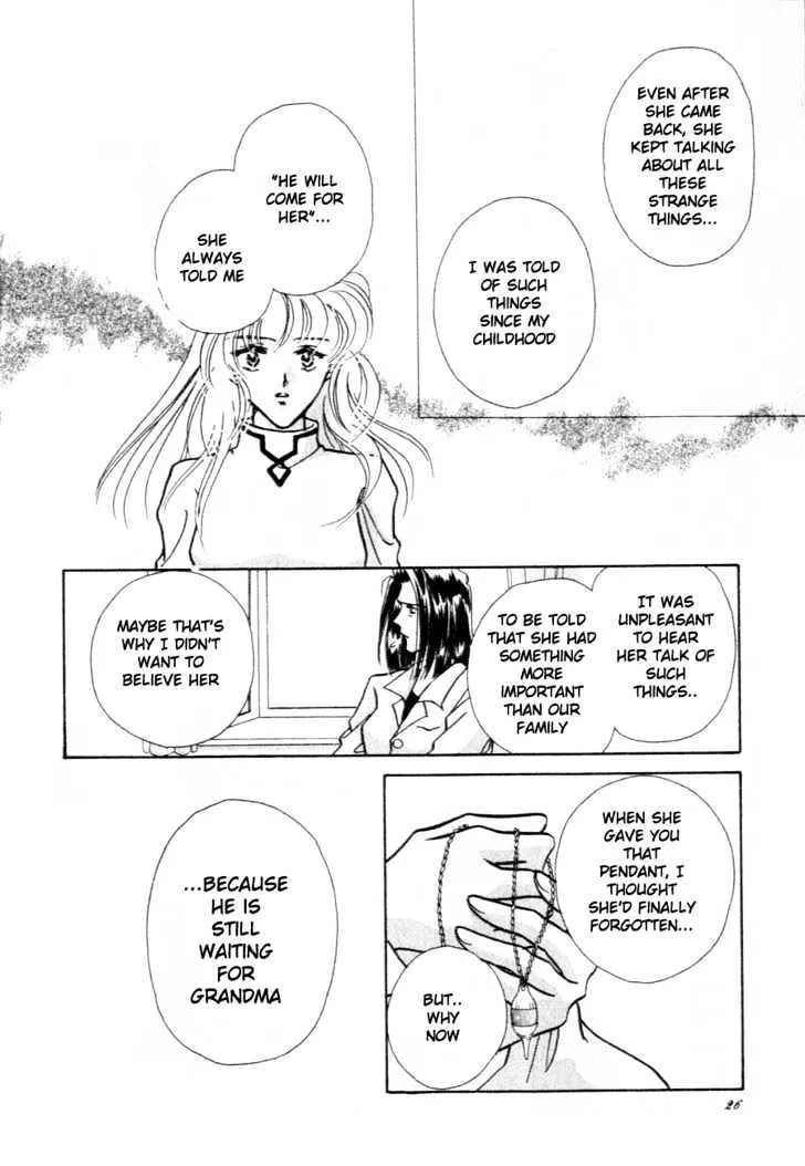 Hitomi- Tenkuu no Escaflowne - Page 23