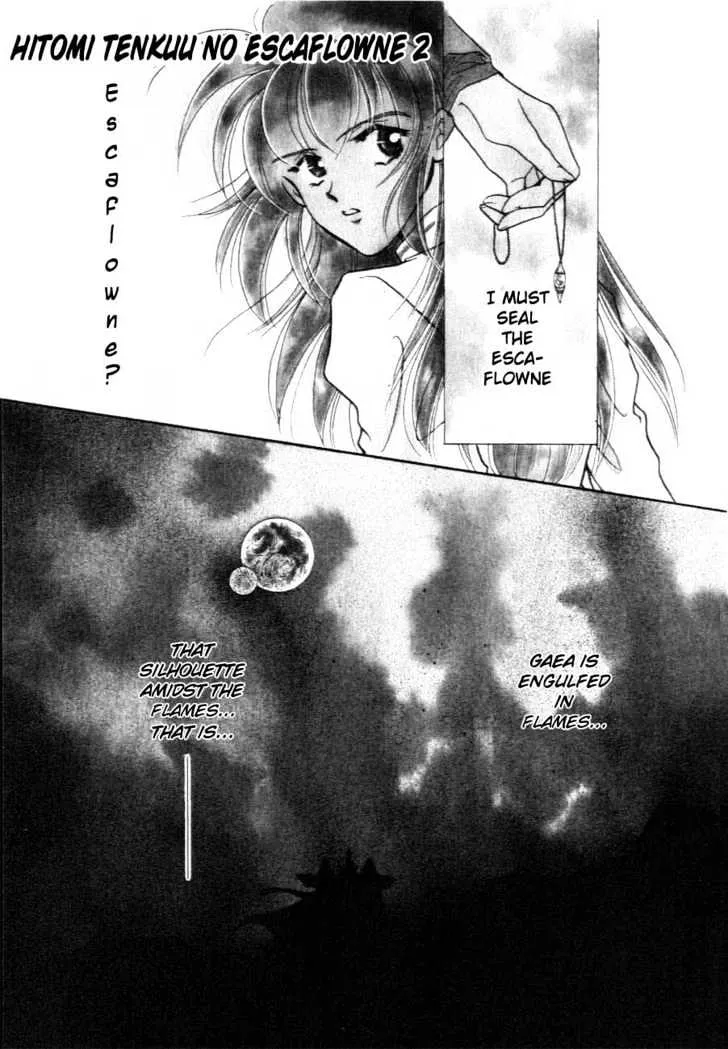 Hitomi- Tenkuu no Escaflowne - Page 3