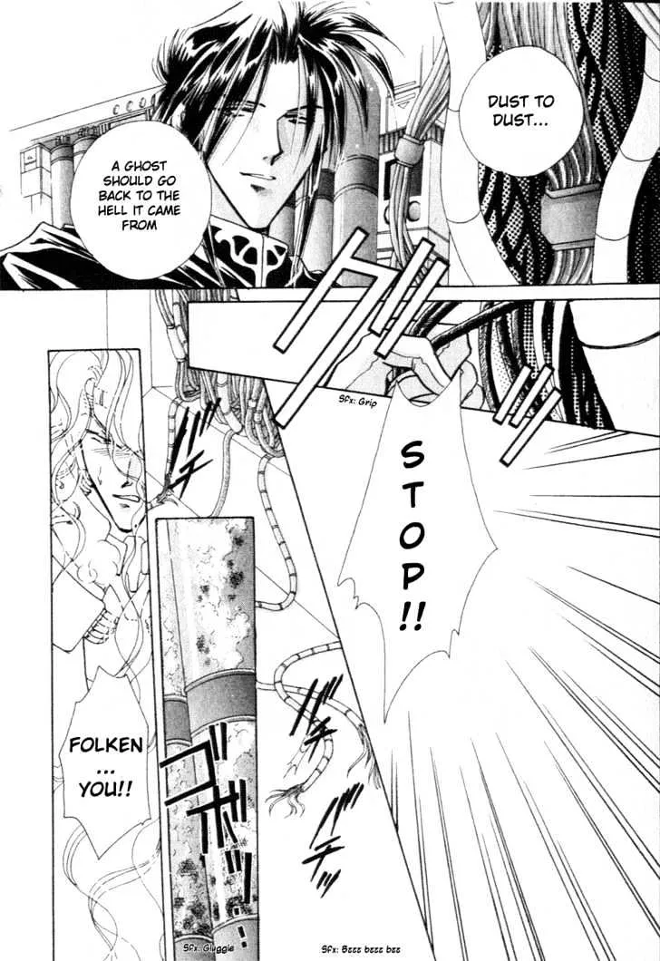 Hitomi- Tenkuu no Escaflowne - Page 35