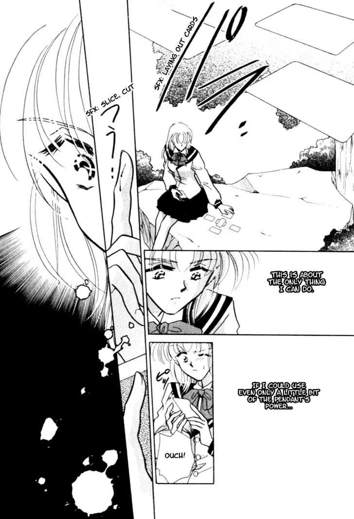 Hitomi- Tenkuu no Escaflowne - Page 12