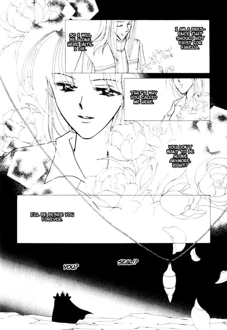 Hitomi- Tenkuu no Escaflowne - Page 14