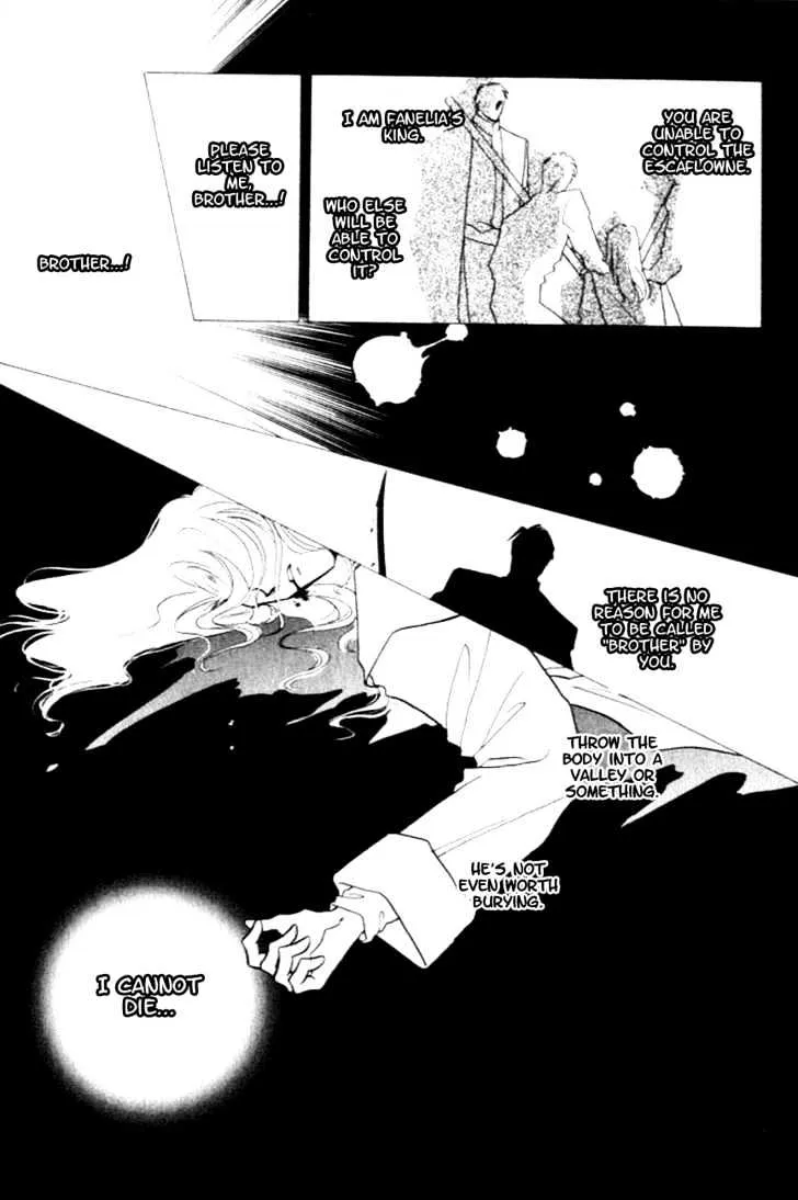 Hitomi- Tenkuu no Escaflowne - Page 15