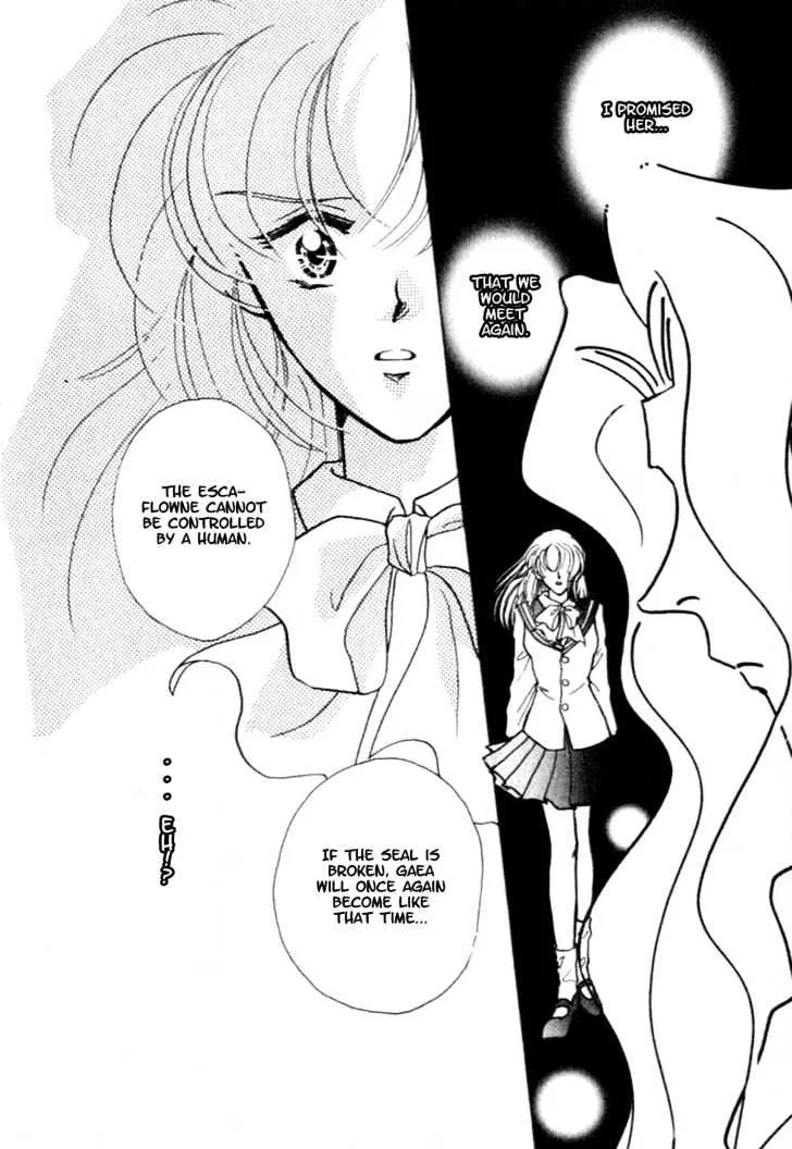 Hitomi- Tenkuu no Escaflowne - Page 16