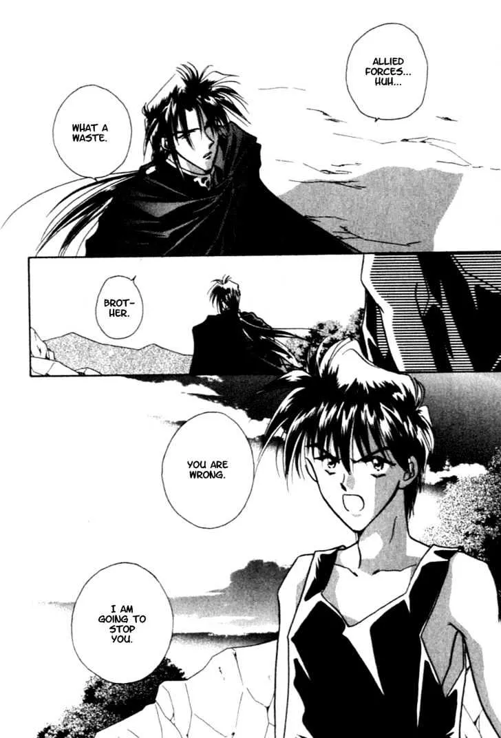 Hitomi- Tenkuu no Escaflowne - Page 24