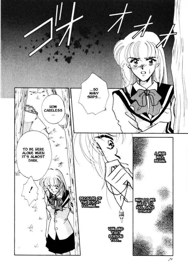 Hitomi- Tenkuu no Escaflowne - Page 30