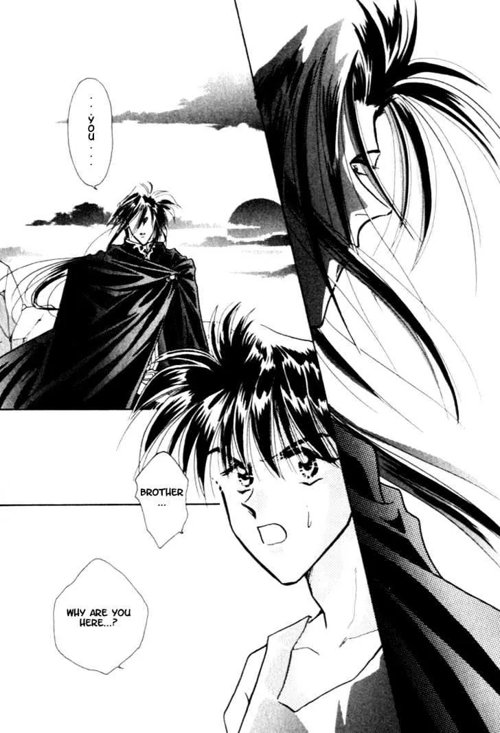 Hitomi- Tenkuu no Escaflowne - Page 7