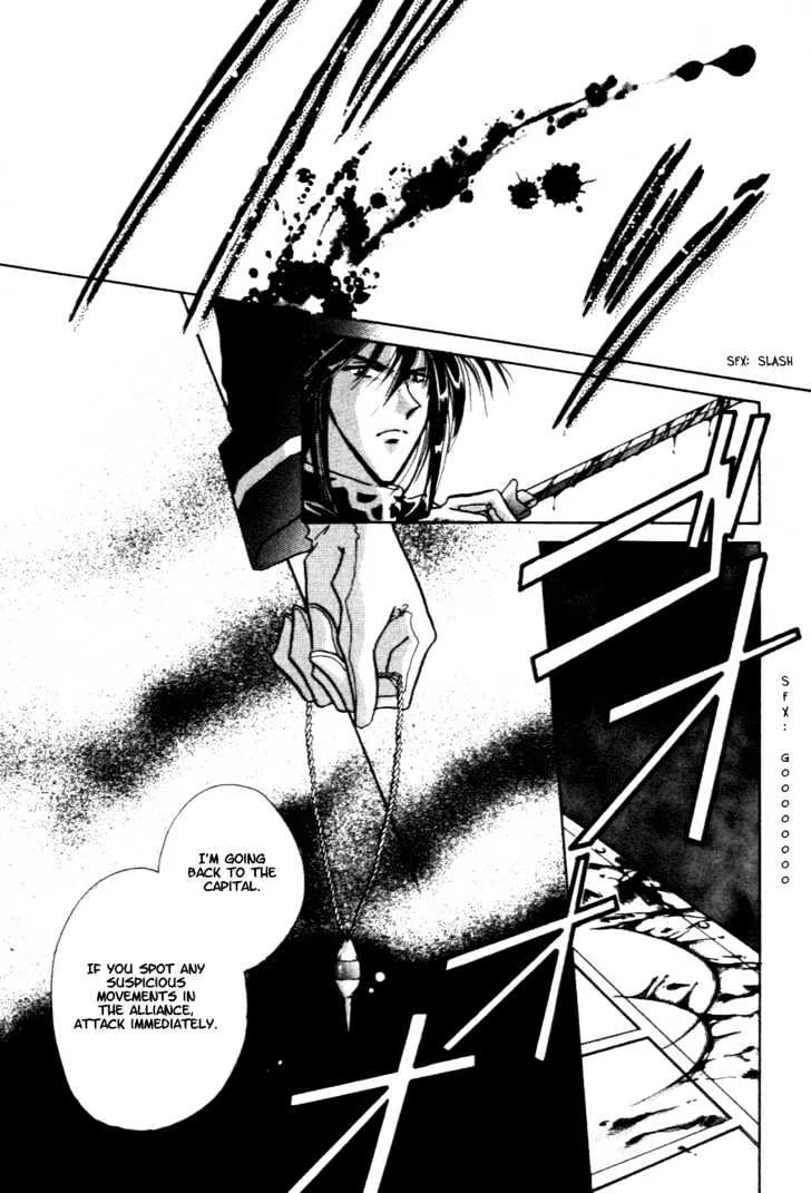 Hitomi- Tenkuu no Escaflowne - Page 13