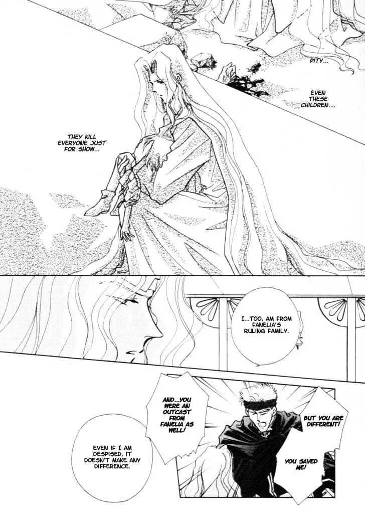 Hitomi- Tenkuu no Escaflowne - Page 16