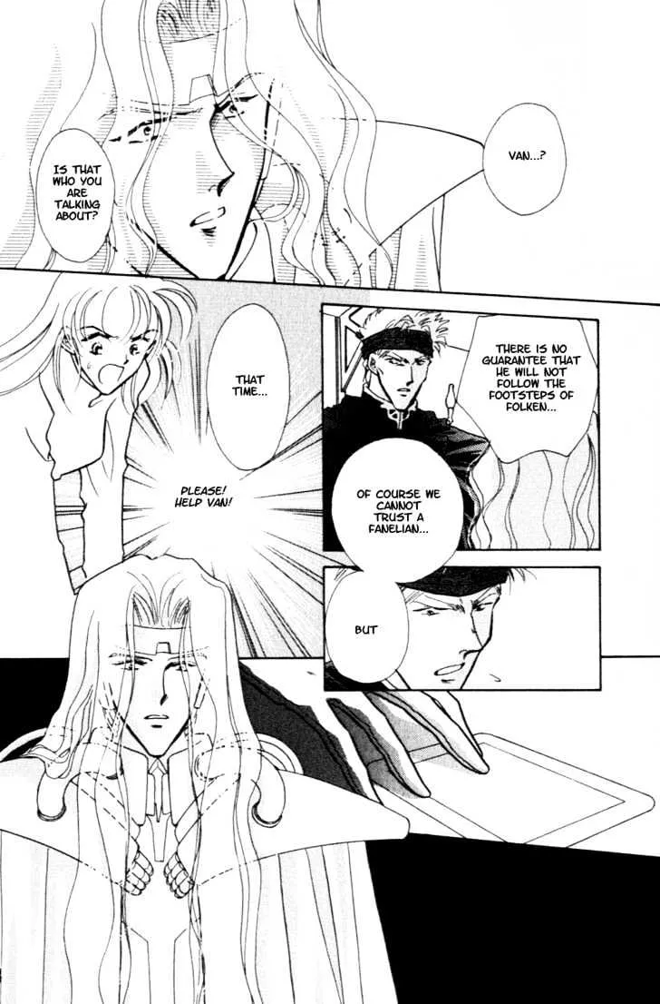 Hitomi- Tenkuu no Escaflowne - Page 18