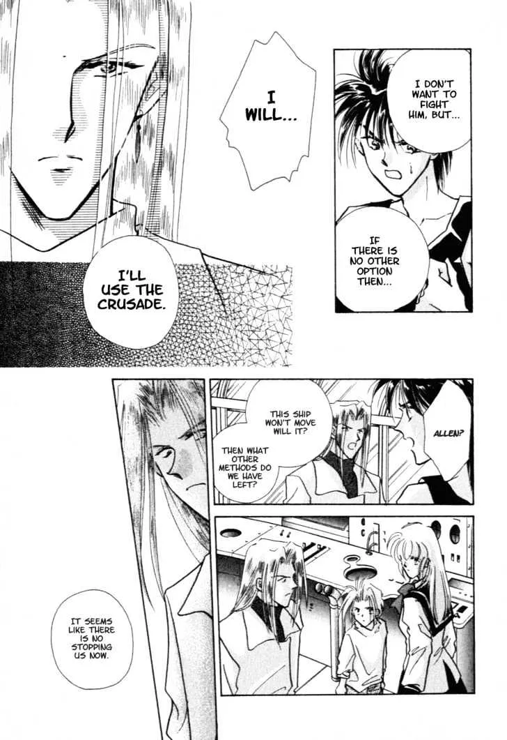 Hitomi- Tenkuu no Escaflowne - Page 25